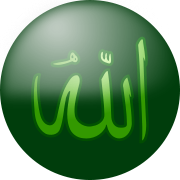 Arabic for Allah