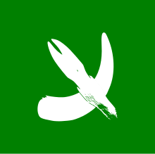 Animalism_flag.svg
