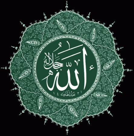 Islamic symbol