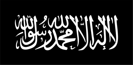 Jihad flag
