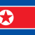 Update:  Is the U.S. Prepared for Kim Jong-Un?