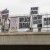 Overpasses for Obama’s Impeachment Aims to Sweep the Country pb