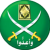 Report: U.S. Embassy in Cairo Gave Bribes to Members of Muslim Brotherhood
