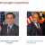 Did Democrats “Walk Out” on Benghazi Family Members Last Thursday?
