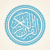 Burning Qurans Won’t Do It – Exposing the Quran Will