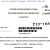 Exclusive:  Interview with Doug Vogt, Petitioner for Birth Certificate Forgery Affidavits