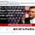 Ted Cruz Asks Why Obama Eases Way for Illegal Immigrants