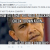 Twitterer Asks Why Obama’s Background Was Not Checked