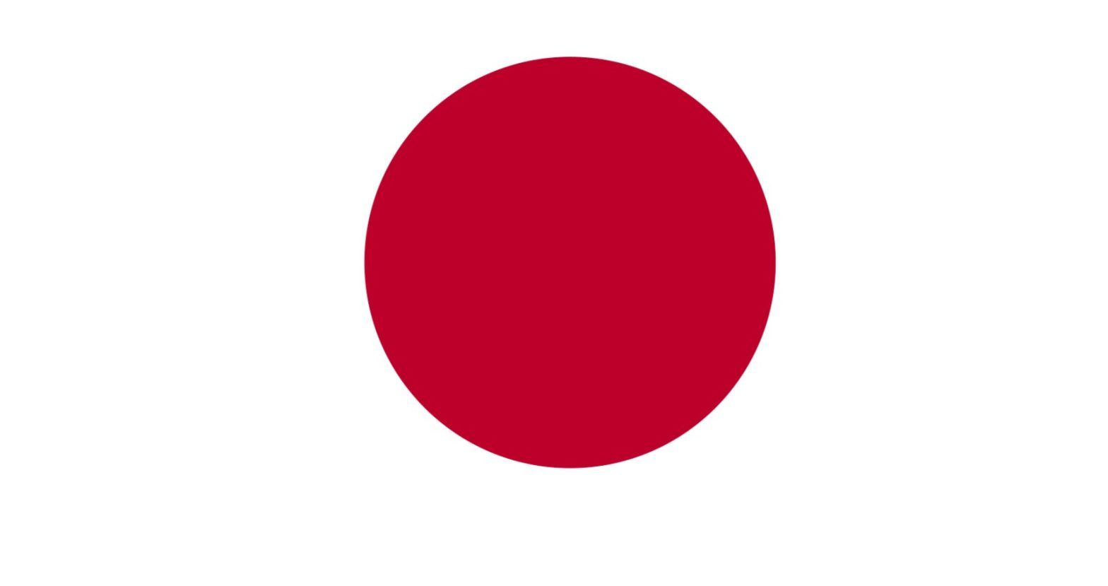 Japan: Land of the Setting Sun (RR)
