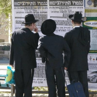 If Israeli Women and Muslims Fight for Israel, then so Haredis Should also Fight for Israel!